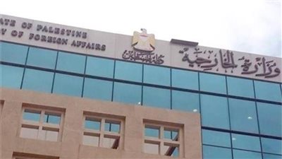 الخارجية الفلسطينية تدين الاعتداءات الاسرائيلية ضد القدس ومقدساتها