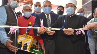 وزير الأوقاف ومحافظ الشرقية يفتتحان مسجد الغنيمي بمنيا القمح