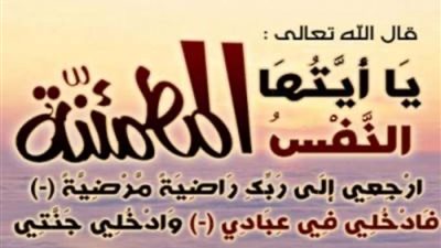 عزاء واجب للكاتب الصحفي عمر حسانين