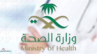 السعودية : ارتفاع مستمر في حالات الإصابة بكورونا وتحث الجميع على الالتزام بالإجراءات الاحترازية