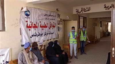 الكشف على 299 مريضا فى قافلة مستقبل وطن الطبية بالسنبلاوين بالمنيا