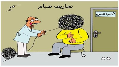 تخاريف صيام 