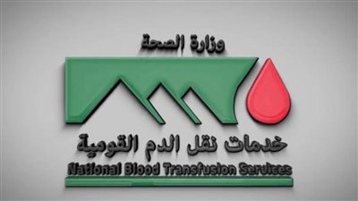 خدمات طبية| كيفية التسجيل كمتبرع بالدم.. اعرف الخطوات