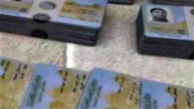 الأحوال المدنية تستخرج وتجدد بطاقات الرقم القومي لعدد من المواطنين بمحافظة القاهرة