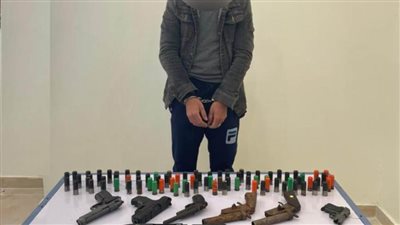 ضبط عنصر إجرامي بحوزته 7 أسلحة نارية بالإسكندرية