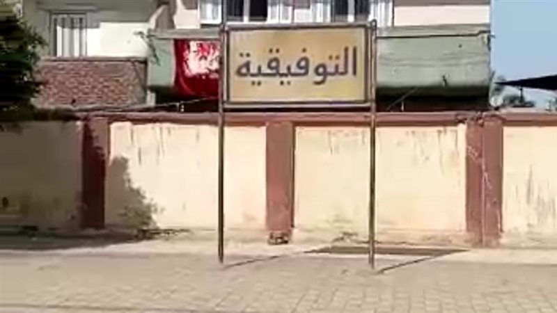 من ينقذ محطة التوفيقية