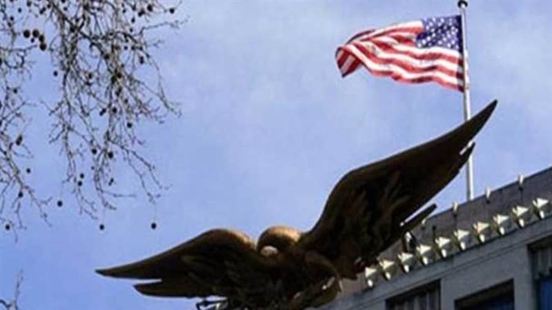 السفارة الأمريكية