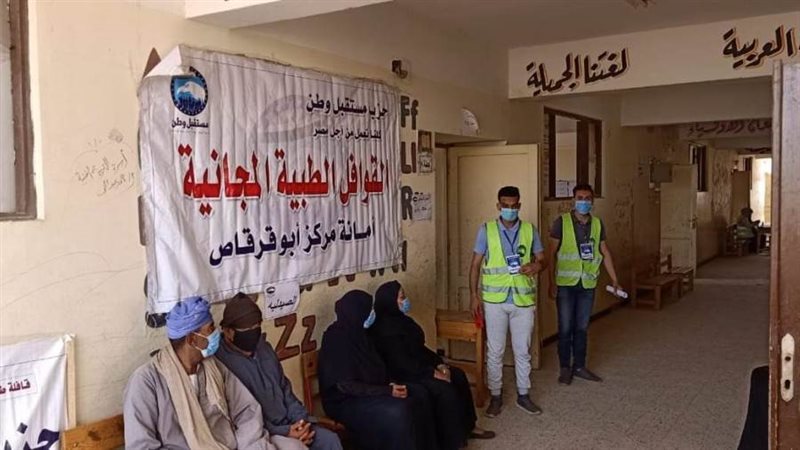 توقيع الكشف الطبي