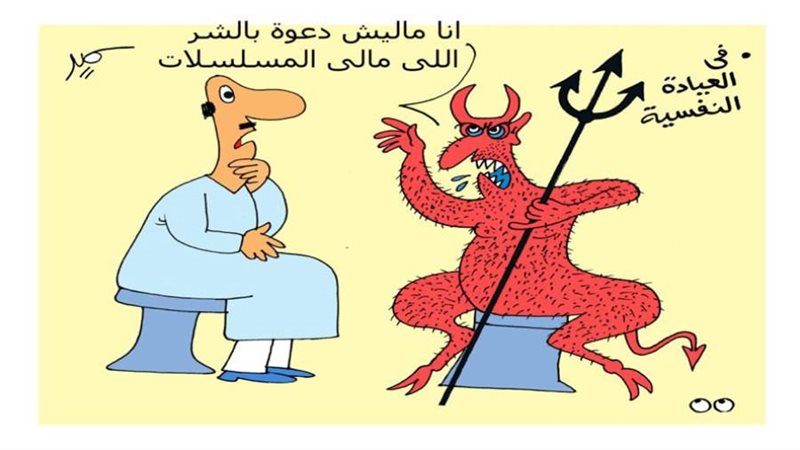 كاريكاتير سمير عبد