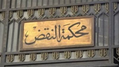 تأييد الأحكام ضد المتهمين في خلية المتفجرات بحلوان