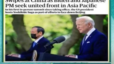 آخر أخبار الصحافة العالمية| بايدن يتردد بشأن وضع قيود على دخول اللاجئين