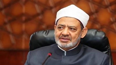 شيخ الأزهر: السماحة واليسر ورفع الحرج والمشقة جوهر الشريعة الإسلاميَّة