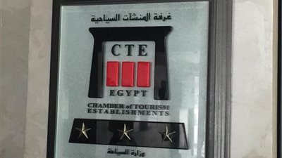 الجريدة الرسمية تنشر قرار وزير السياحة بإلغاء نتيجة انتخابات غرفة المنشآت الفندقية