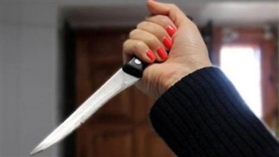 القصة كاملة.. قطعت عضو زوجها الذكري لشهواته وعلاقاته النسائية