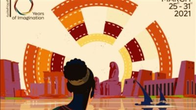 مهرجان الأقصر السينمائي يصدر بيانا بحصاد الدورة العاشرة ويشكر الداعمين والرعاة