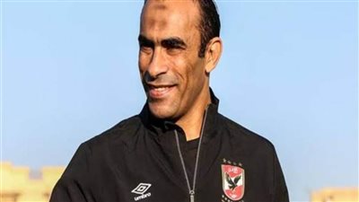 بعد الفوز على الزمالك بالقمة.. سيد عبد الحفيظ: الأهلي دائما بمن حظر 