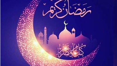دعاء سابع أيام شهر رمضان المعظم 2021