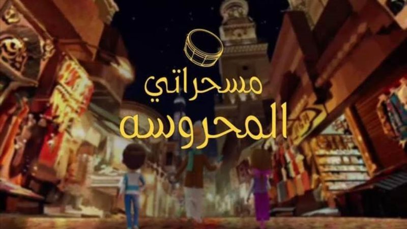 بوابة روز اليوسف