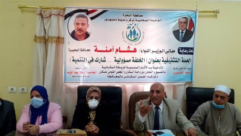 ندوات الخلفة مسئولية