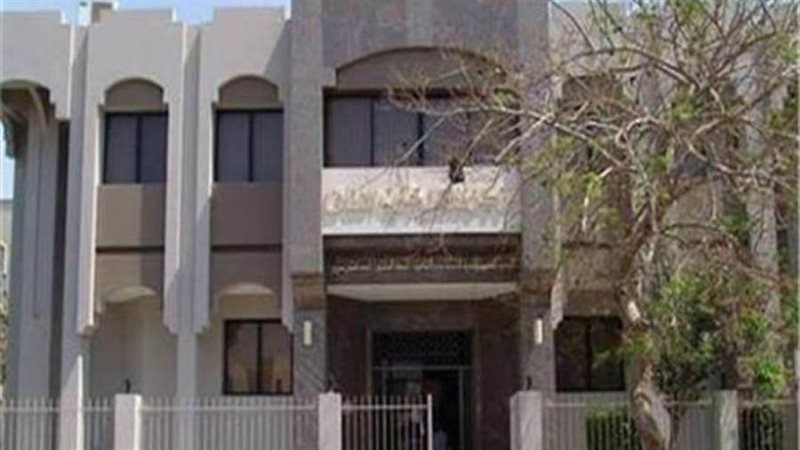 صندوق التنمية الثقافية