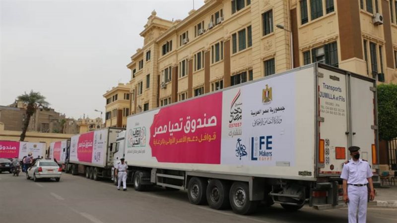 قافلة محافظة القاهرة