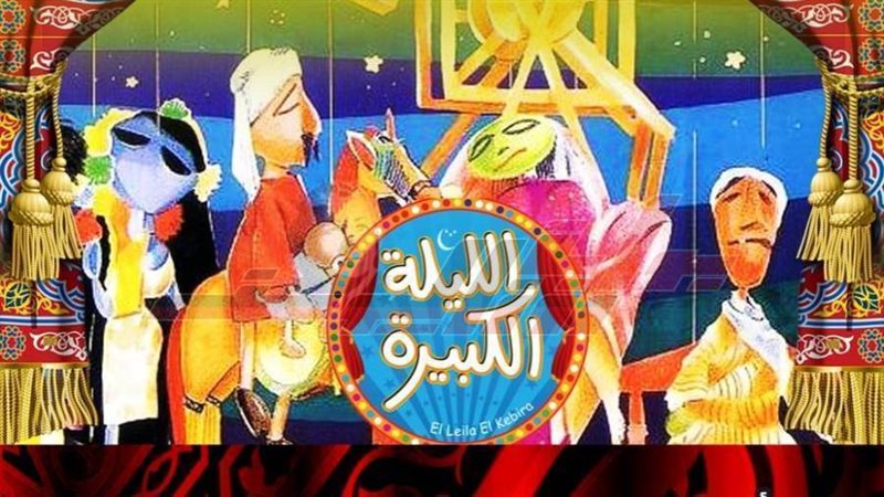 بوستر العرض