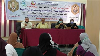 استمرار الندوات ضمن مبادرة 