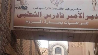  انفجار أنبوبة بوتاجاز في مبنى بـ