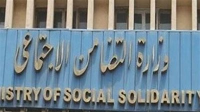 رابط الاستعلام عن معاش تكافل وكرامة بالرقم القومي 