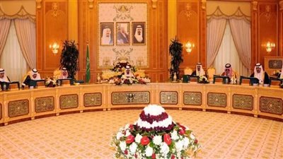 مجلس الوزراء السعودي يبحث التطورات الراهنة لبرنامج إيران النووي