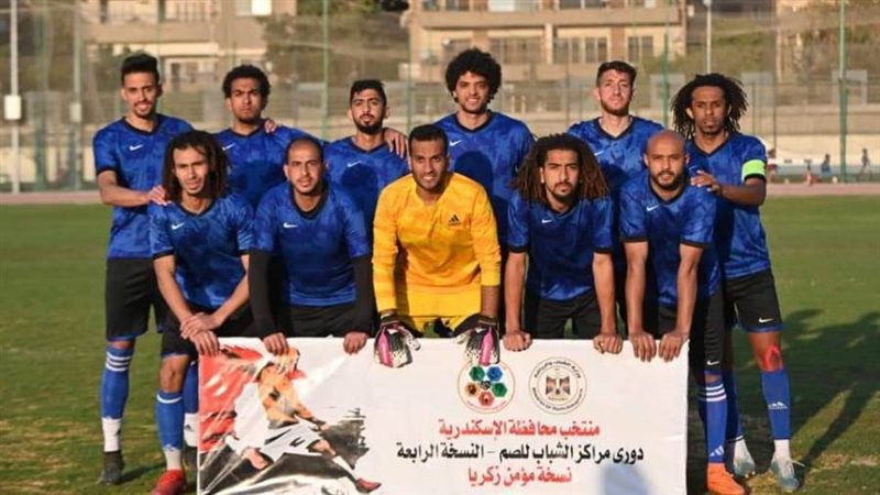 منتخب الاسكندرية