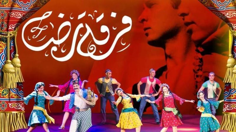 بوستر العرض