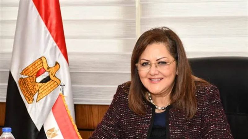 وزيرة التخطيط والتنمية