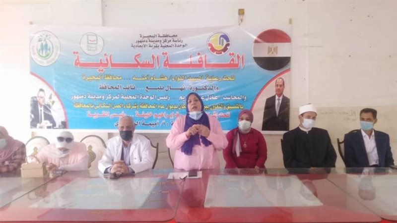 القوافل السكانية