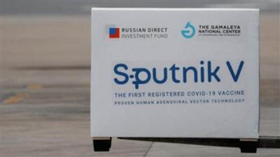 روسيا تسلم 100 ألف جرعة جديدة من لقاح 