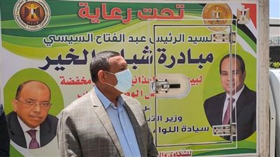 محافظ البحيرة يستقبل قوافل 