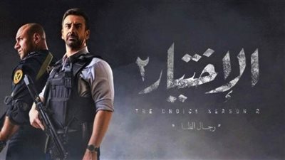 في مسلسل الاختيار 2  محاولة اغتيال وزير الداخلية واستشهاد محمد مبروك 