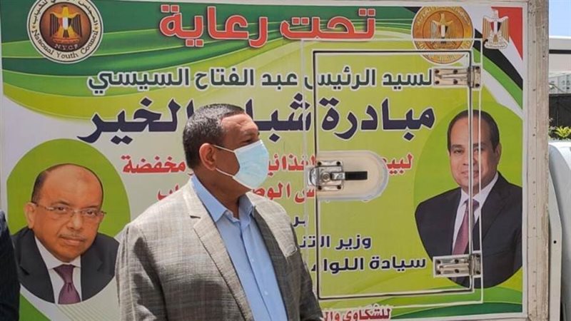 مبادرة شباب الخير