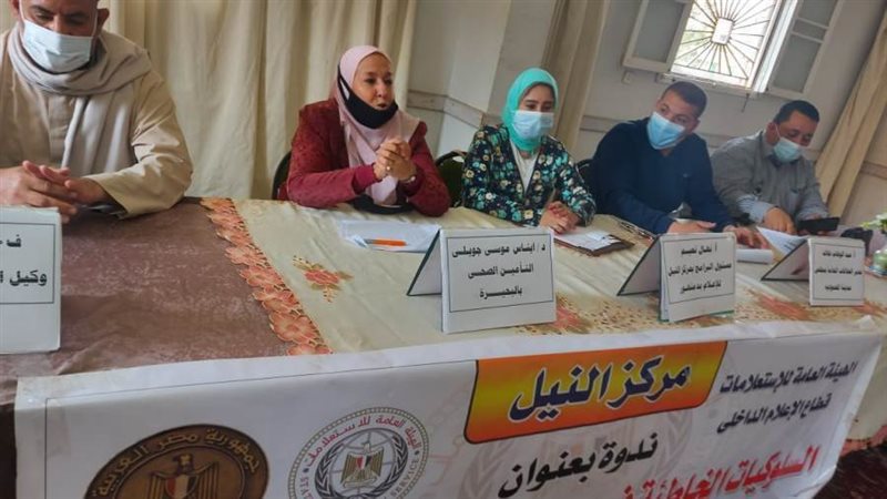 جانب من الندوة