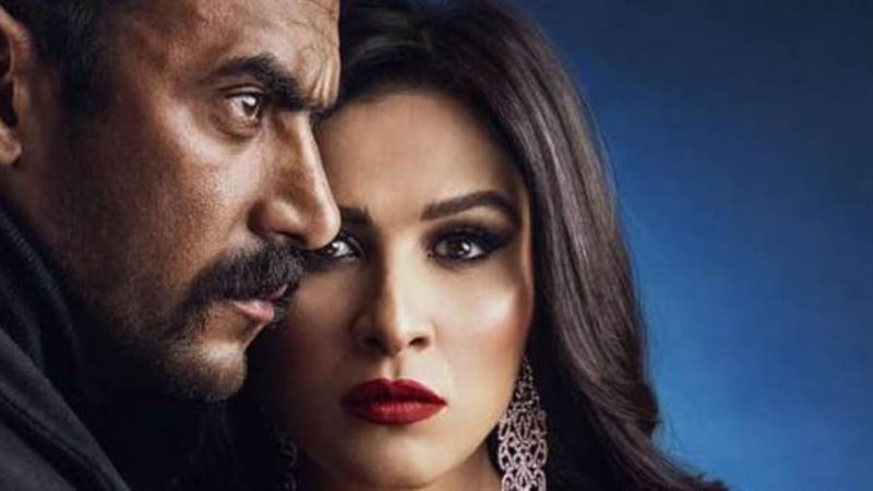 تتر مسلسل اللي مالوش