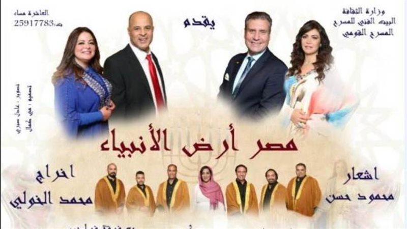 بوستر العرض