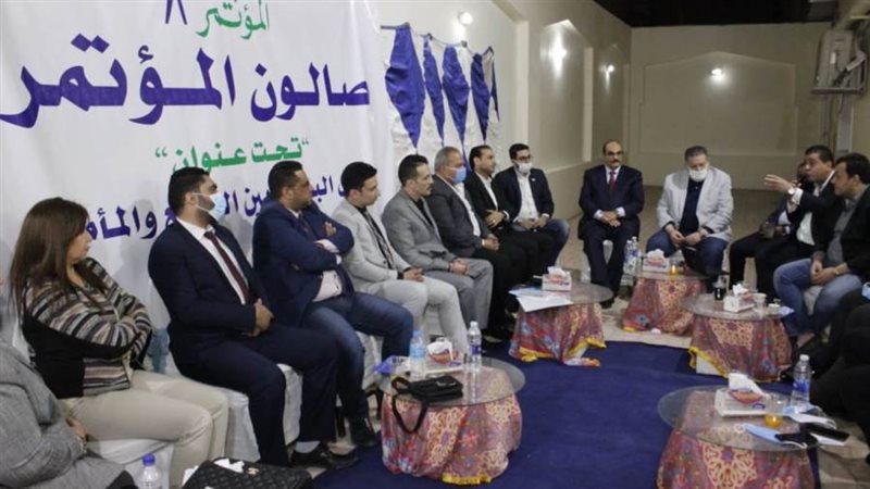 صالون حزب المؤتمر