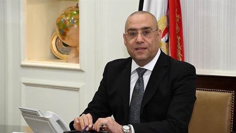 وزير الإسكان