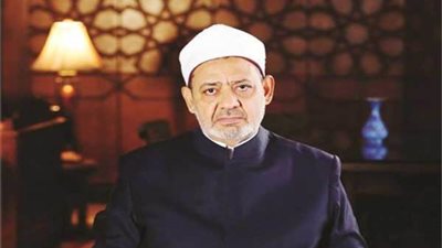 الأزهر الشريف يدين مقتل شرطية فرنسية 