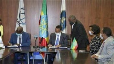 إثيوبيا توقع اتفاقية تمويل بقيمة 907 ملايين دولار مع البنك الدولي