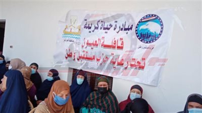 الكشف على 250 مواطنا في قافلة مستقبل وطن للعيون بكفر الشيخ