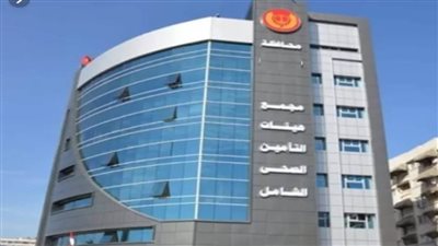 الرعاية الصحية تعلن عن منحة لدبلومة إدارة سلاسل الإمداد للعاملين بالهيئة مجانًا