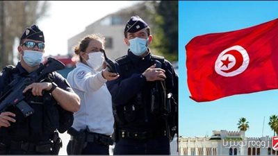 تونس تدين الجريمة الإرهابية الجبانة التي استهدفت شرطية فرنسية بضواحي باريس