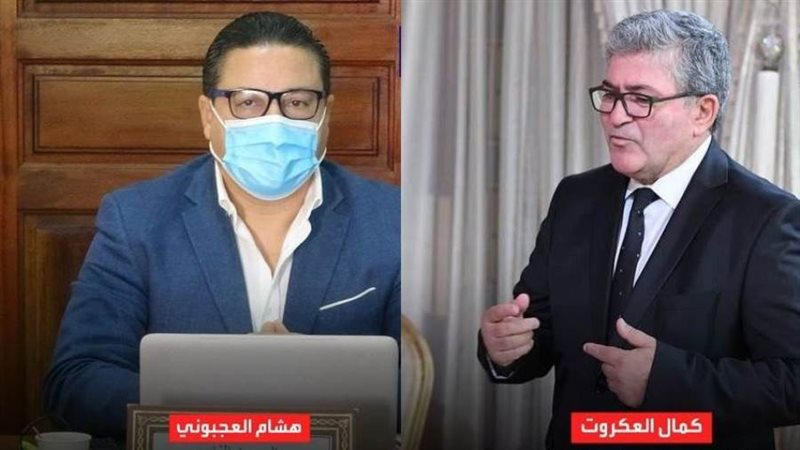 العكروت والعجبوني