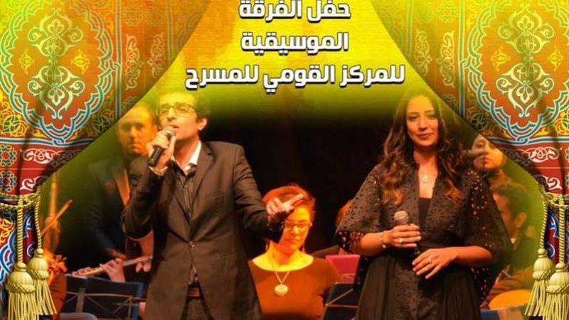 بوستر الحفل